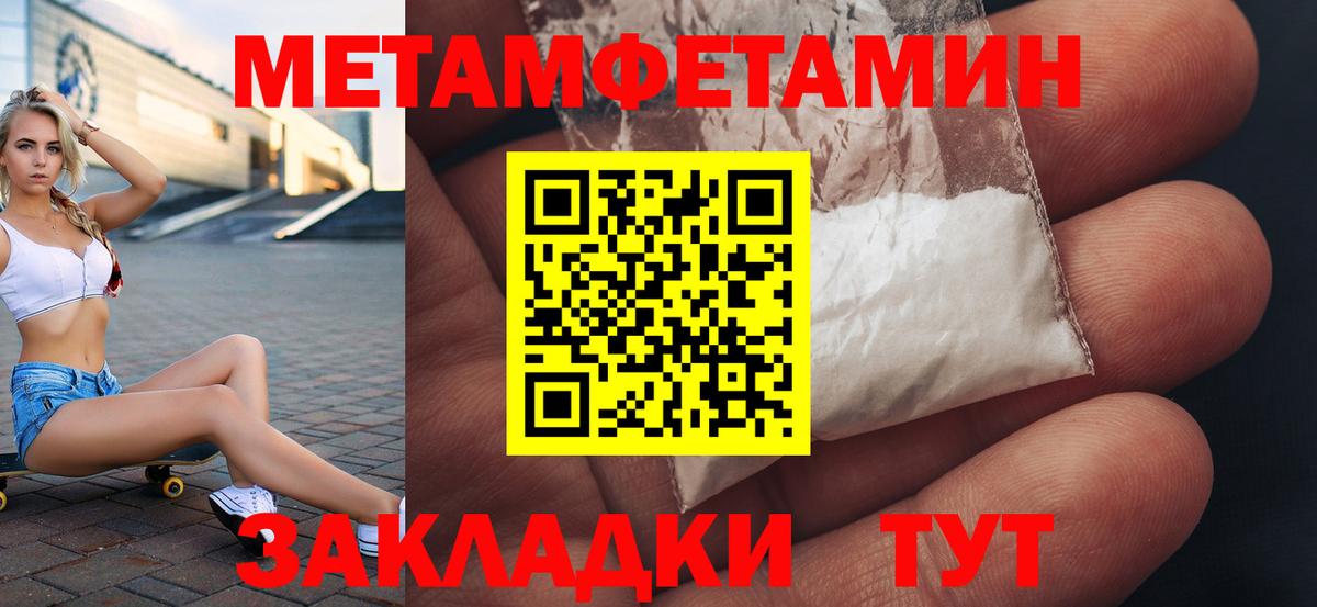 АМФЕТАМИН Розовый  Amphetamine  АМФ  Вход с VPN  Североморск 