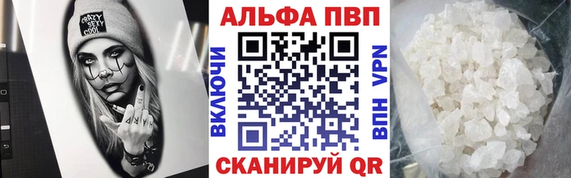 купить наркотики сайты Североморск A-PVP СК КРИС