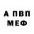 МЕТАДОН VHQ RottenCod18