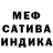 Первитин пудра Danil Timofeev