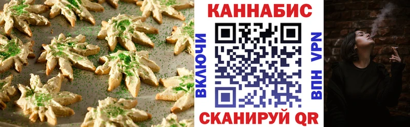 что такое наркотик  Североморск  Canna-Cookies марихуана 