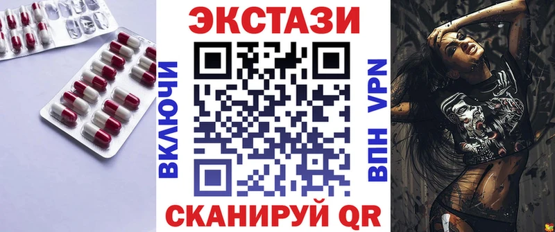 Ecstasy DUBAI Североморск