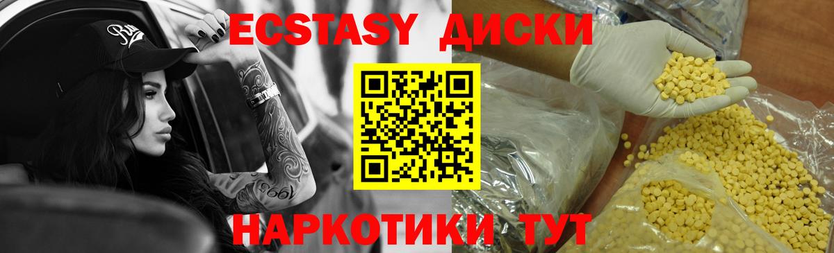 Экстази Philipp Plein Североморск