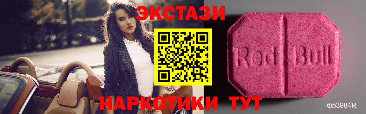 Ecstasy Philipp Plein  Ecstasy DUBAI  Вход с VPN  Североморск 