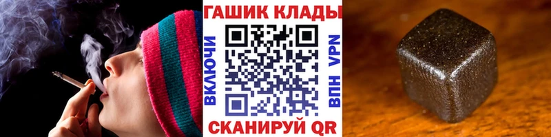 ГАШИШ Cannabis  Североморск 