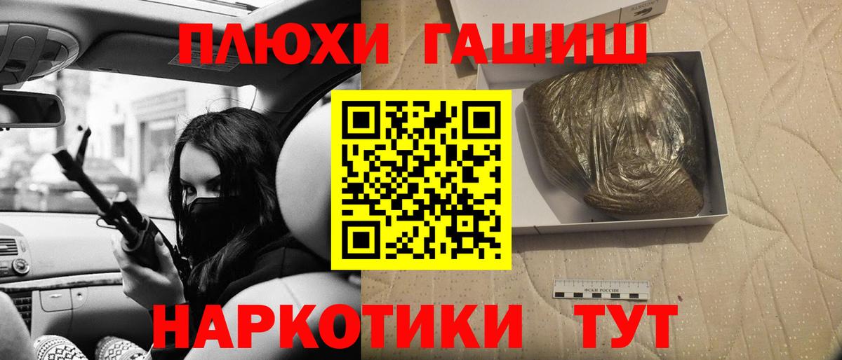 Гашиш ice o lator  Вход с VPN  ГАШИШ  ГАШ ice o lator  Североморск 