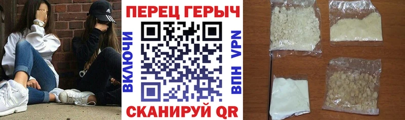 наркотики  Североморск  ГЕРОИН гречка 