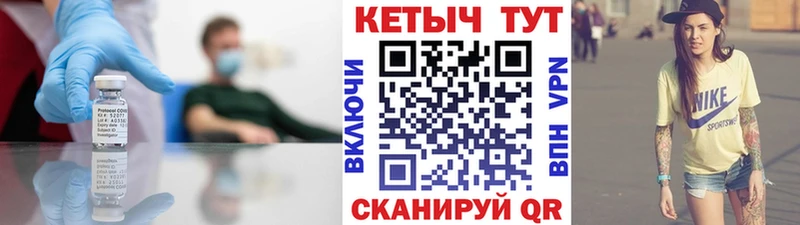 как найти Североморск КЕТАМИН ketamine