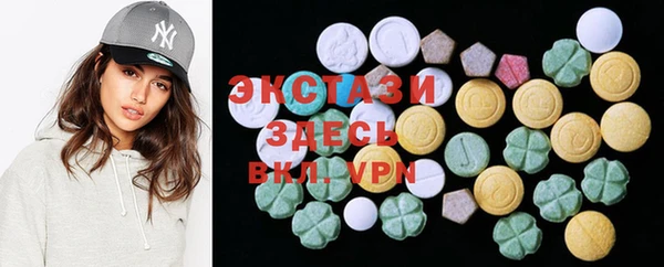 мдпв Абдулино