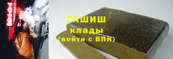 jwh Абаза