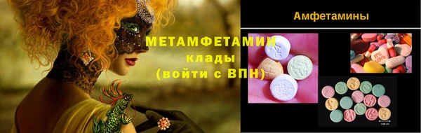 jwh Абаза