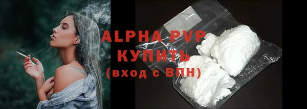 jwh Абаза