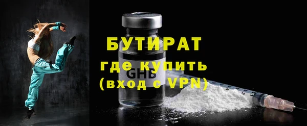 трава Протвино