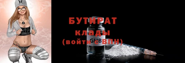 трава Протвино