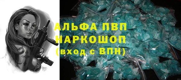 jwh Абаза