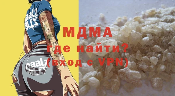 jwh Абаза