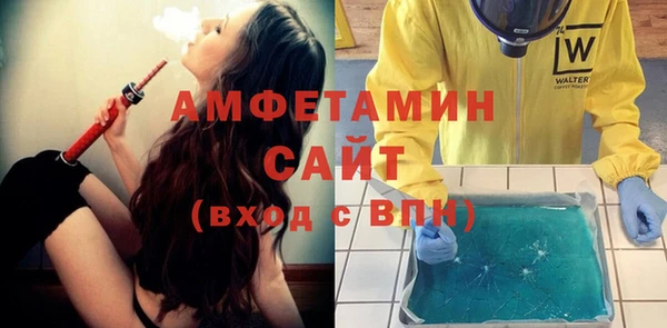 меф VHQ Пролетарск