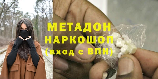 jwh Абаза