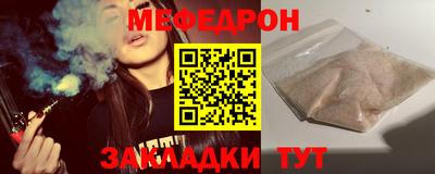 MDMA Шелехов