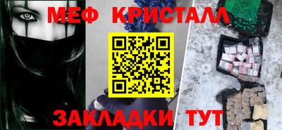 амфетамин Шебекино