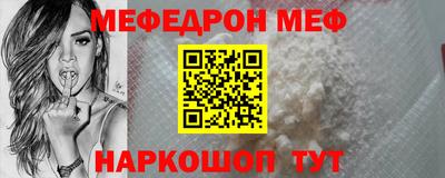 альфа пвп Шахты