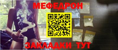 амфетамин Шебекино
