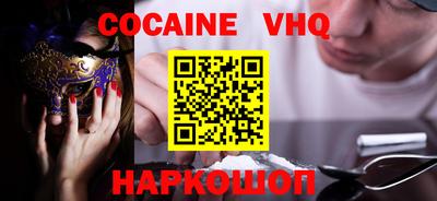 MDMA Шелехов