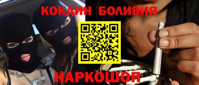 амфетамин Шебекино