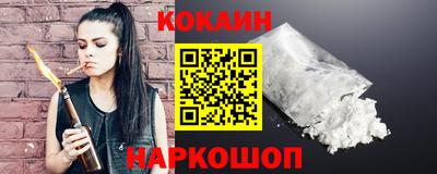 амфетамин Шебекино