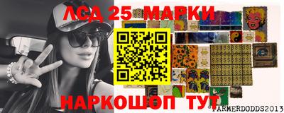 MDMA Шелехов