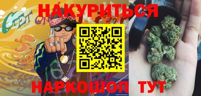 амфетамин Шебекино