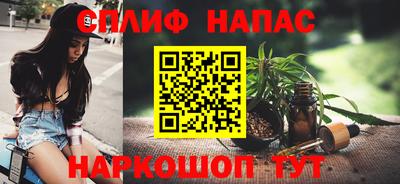 стаф Янаул