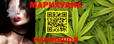 амфетамин Шебекино