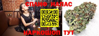 амфетамин Шебекино
