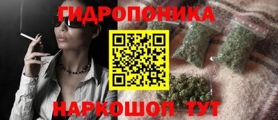 амфетамин Шебекино