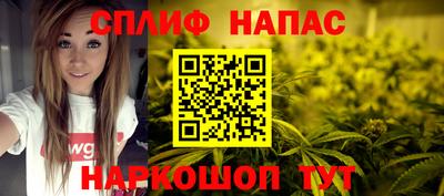 амфетамин Шебекино