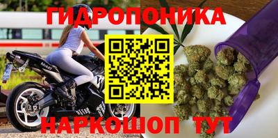 амфетамин Шебекино