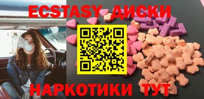 альфа пвп Шахты