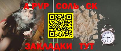 MDMA Шелехов