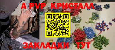 MDMA Шелехов