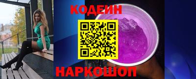 альфа пвп Шахты