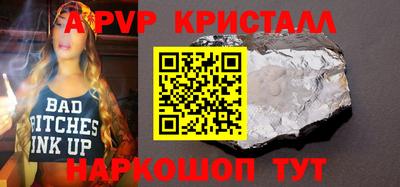 MDMA Шелехов