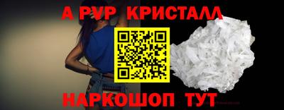 амфетамин Шебекино
