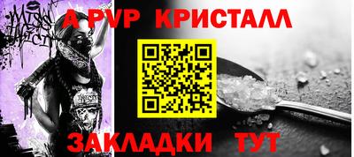 MDMA Шелехов