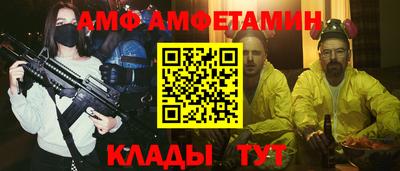 MDMA Шелехов