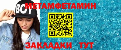 альфа пвп Шахты