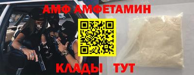 альфа пвп Шахты