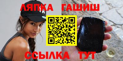 альфа пвп Шахты
