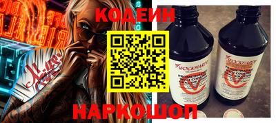 альфа пвп Шахты