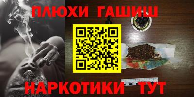 амфетамин Шебекино